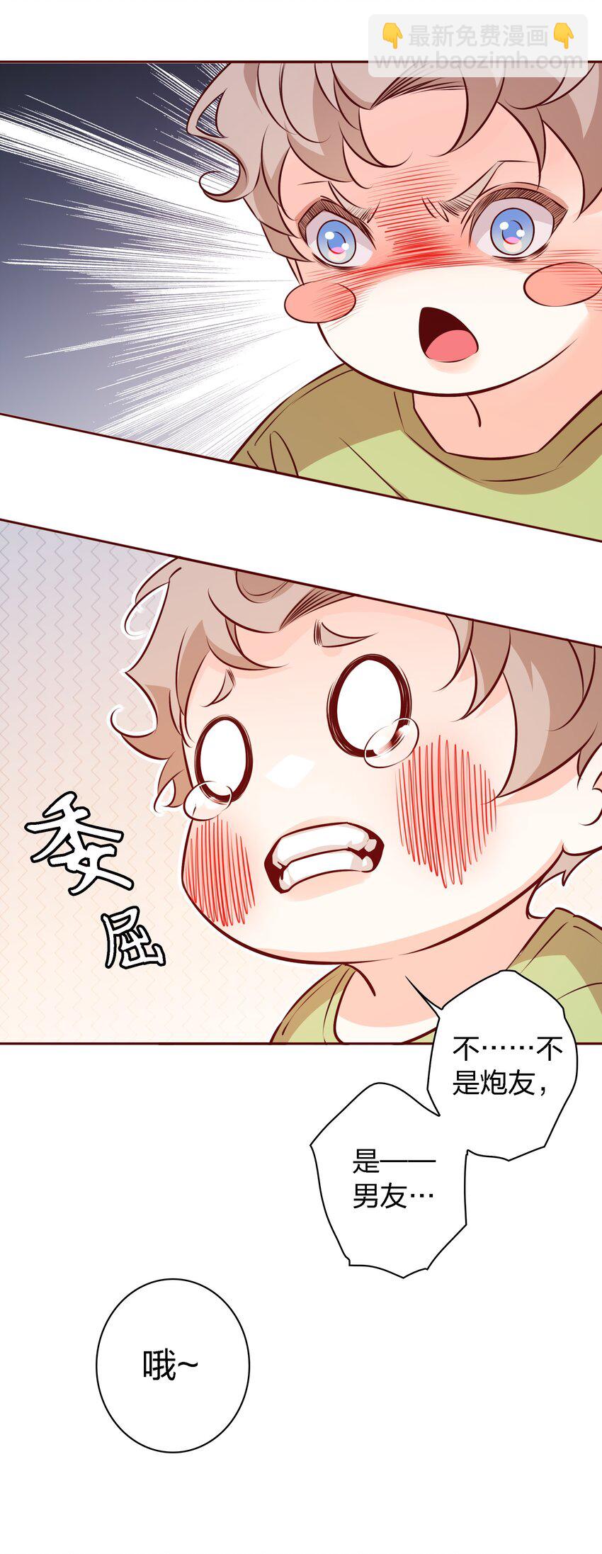 026 照片！全删掉！！-第27话