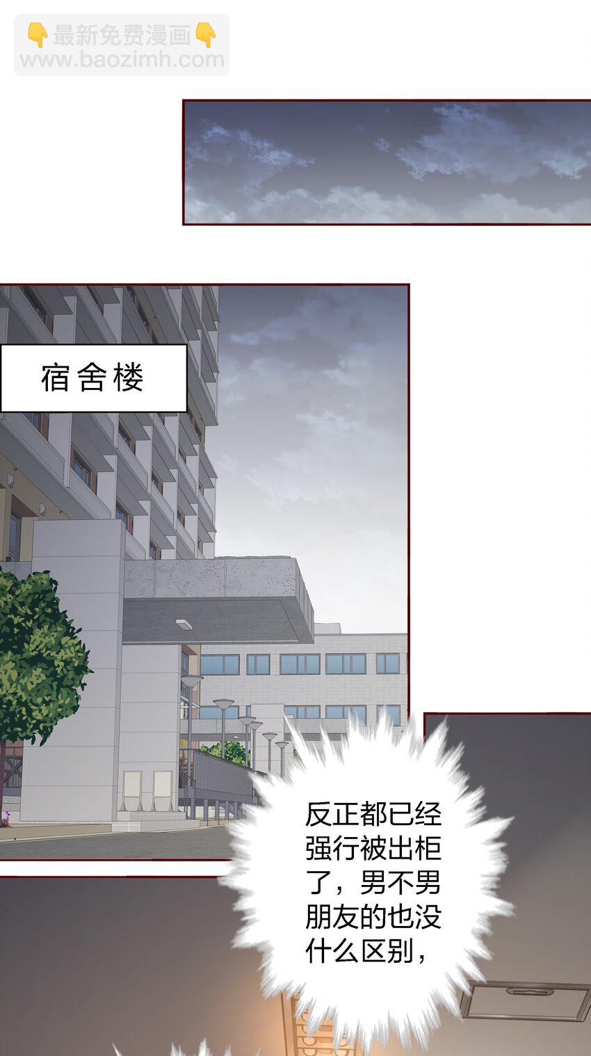 026 照片！全删掉！！-第27话