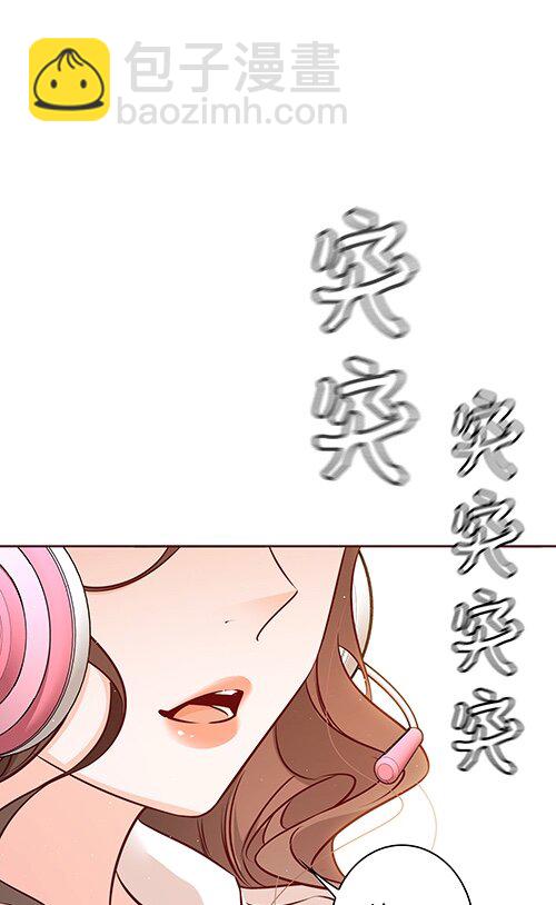 028 定向弯曲-第29话