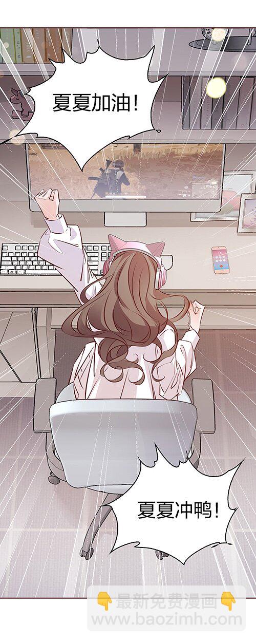 028 定向弯曲-第29话