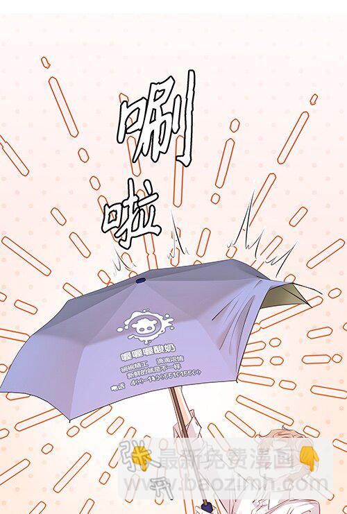 028 定向弯曲-第29话