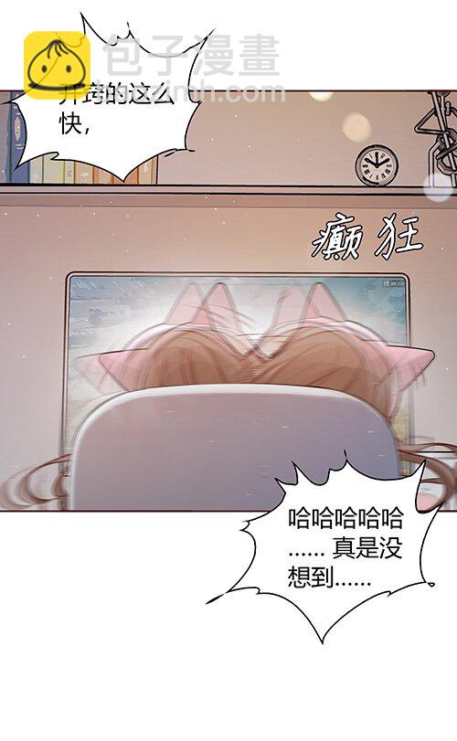 028 定向弯曲-第29话