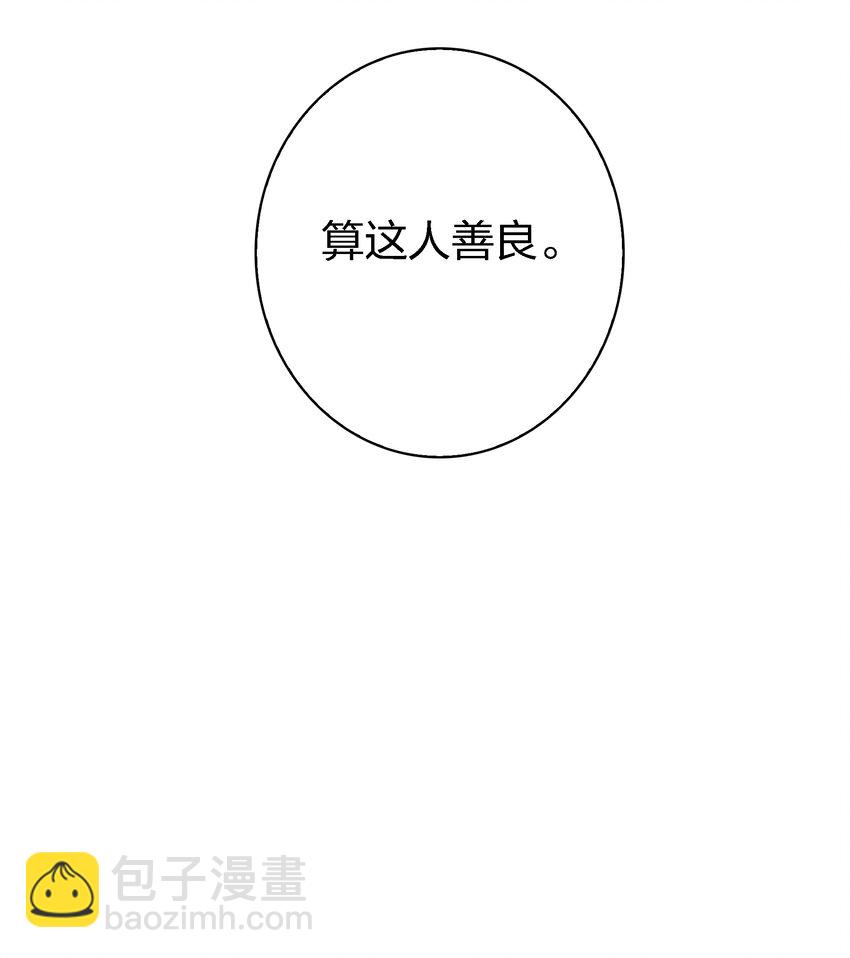 031 他来了-第31话