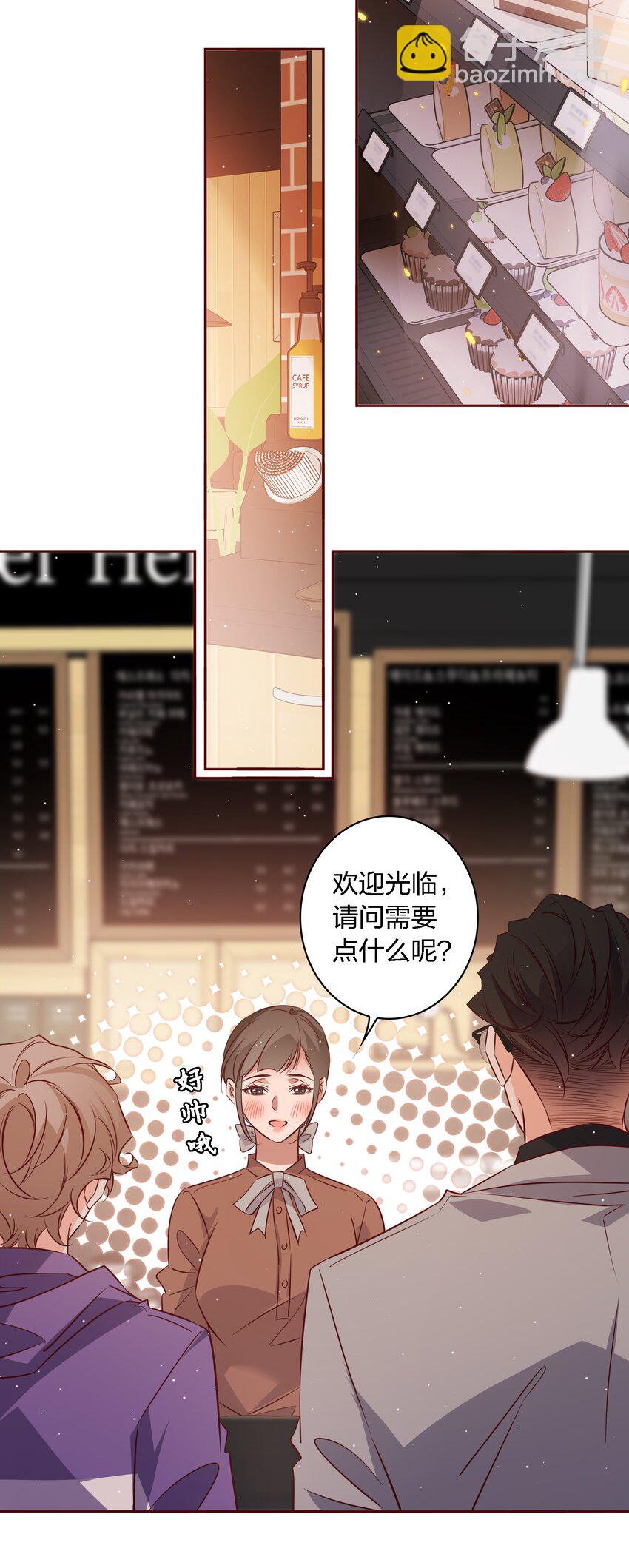 033 不健康关系-第33话