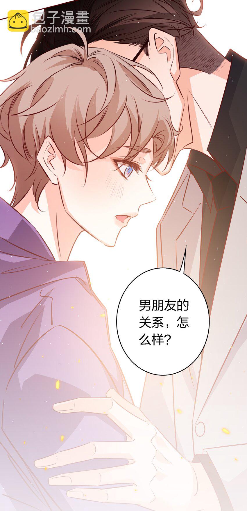 033 不健康关系-第33话