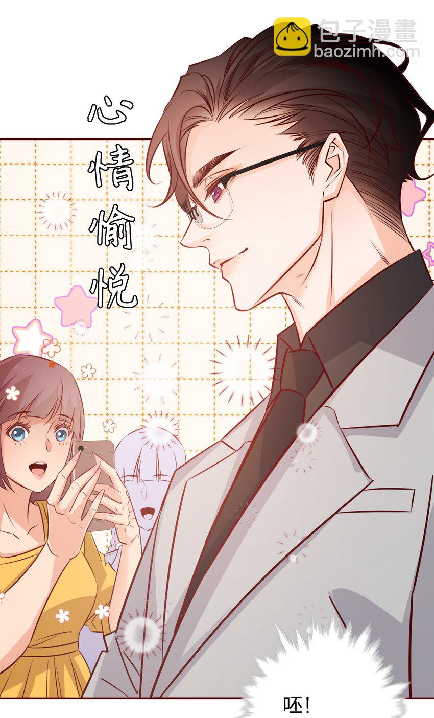 035 替身-第35话