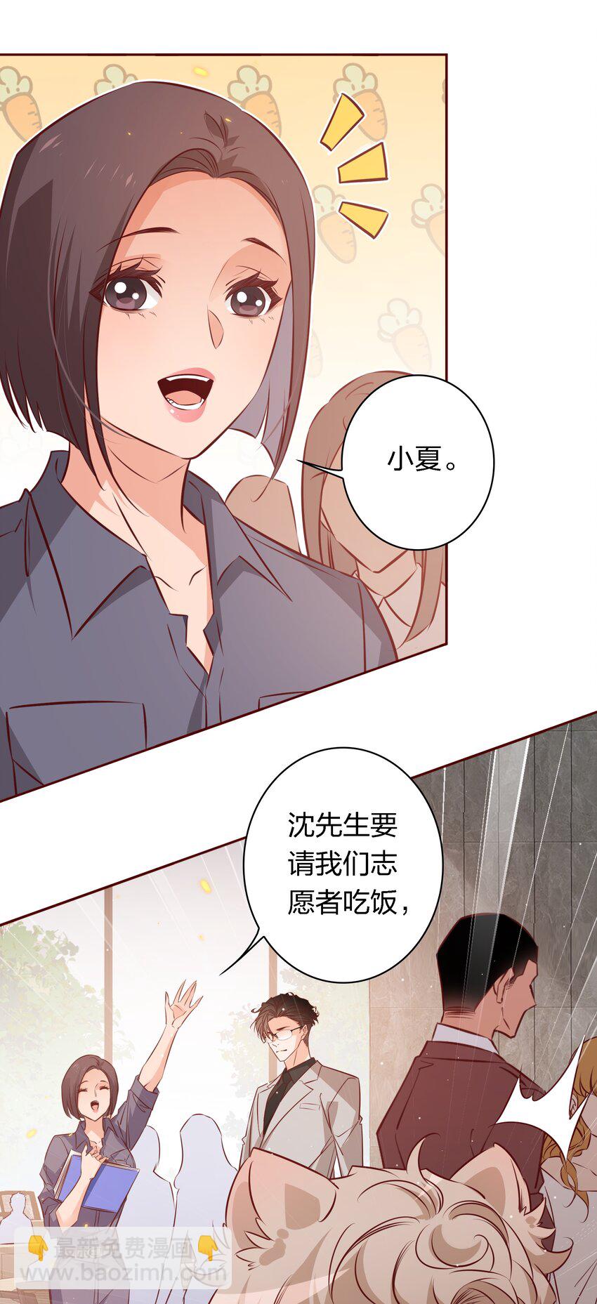 035 替身-第35话