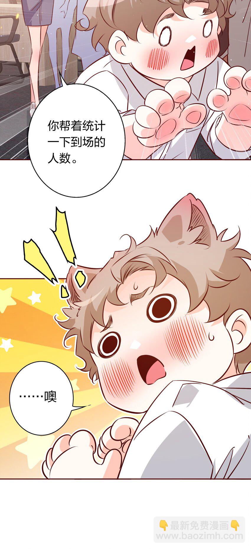 035 替身-第35话
