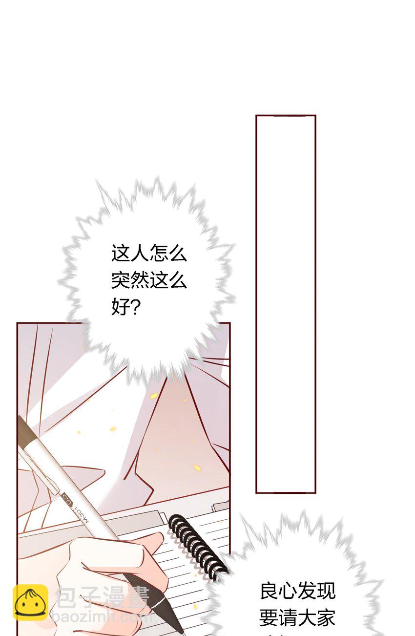 035 替身-第35话