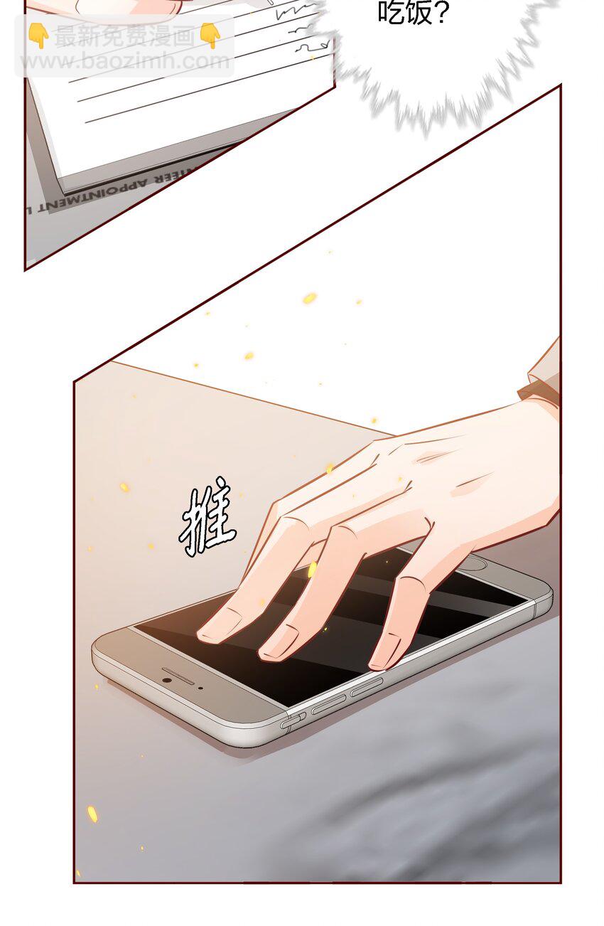 035 替身-第35话