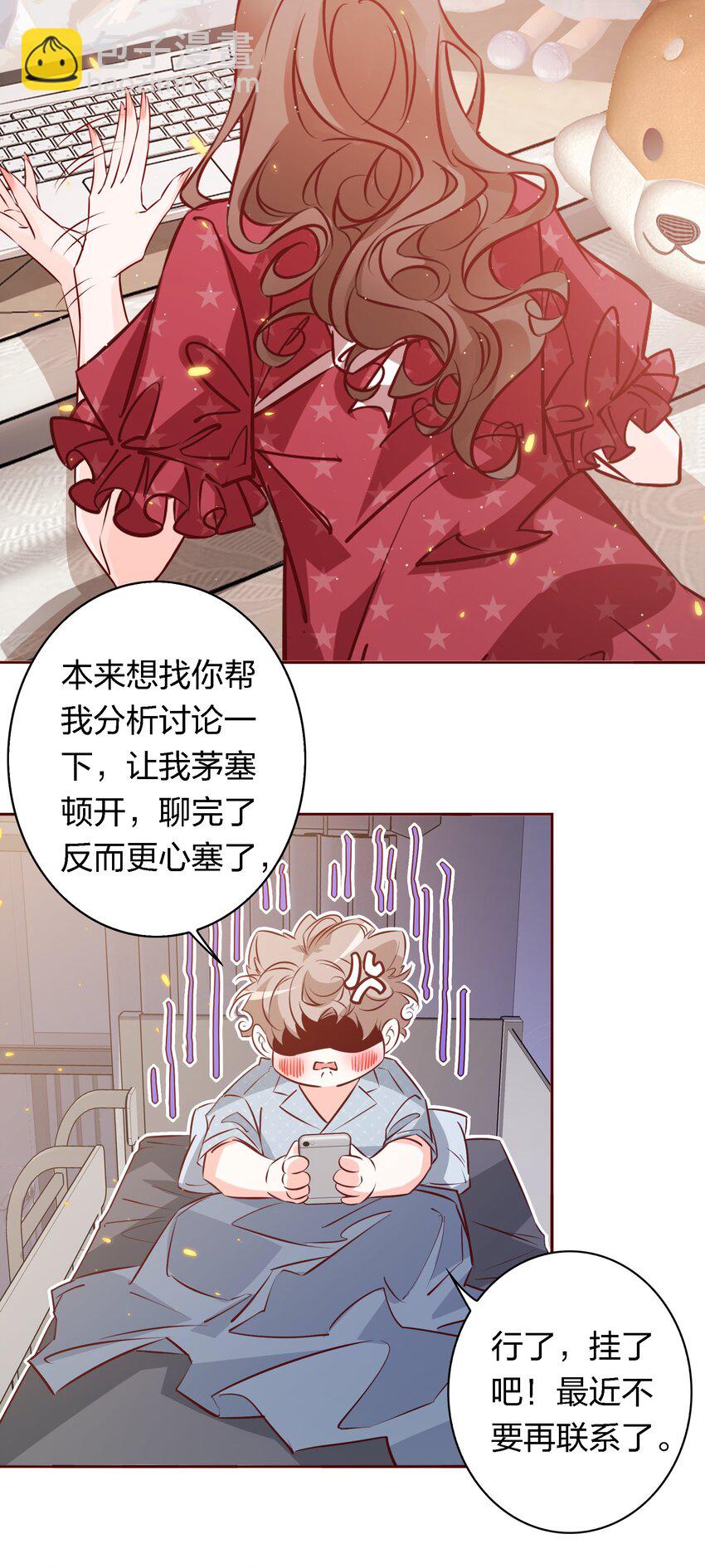 035 替身-第35话