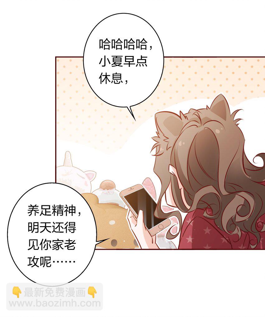 035 替身-第35话