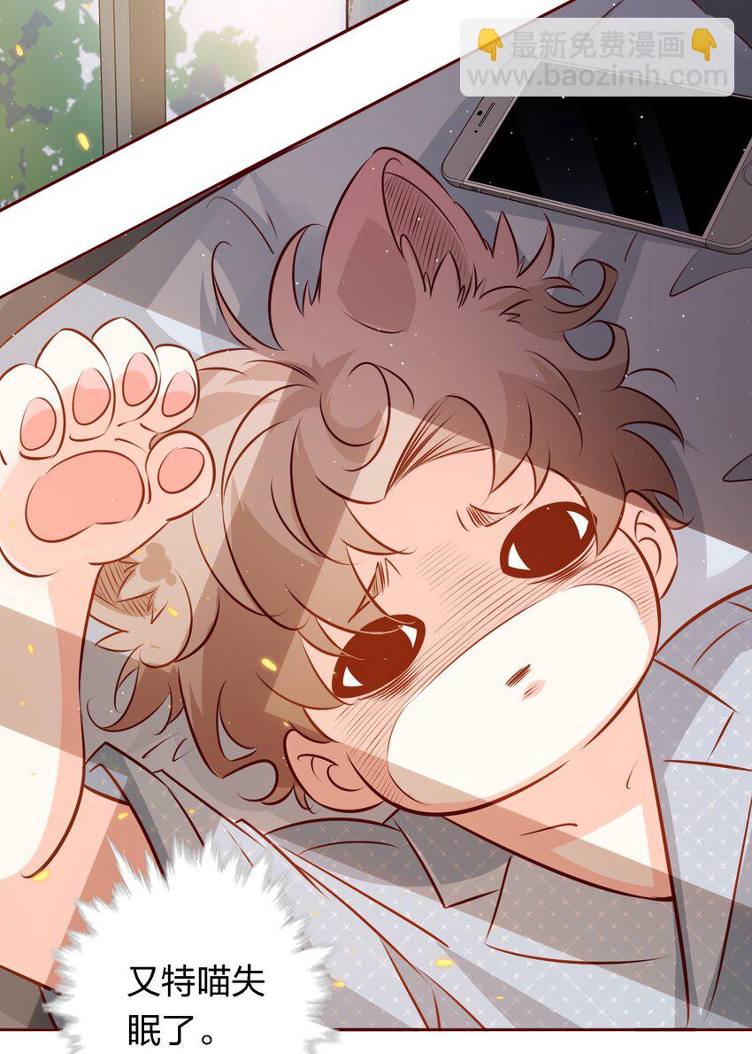 035 替身-第35话