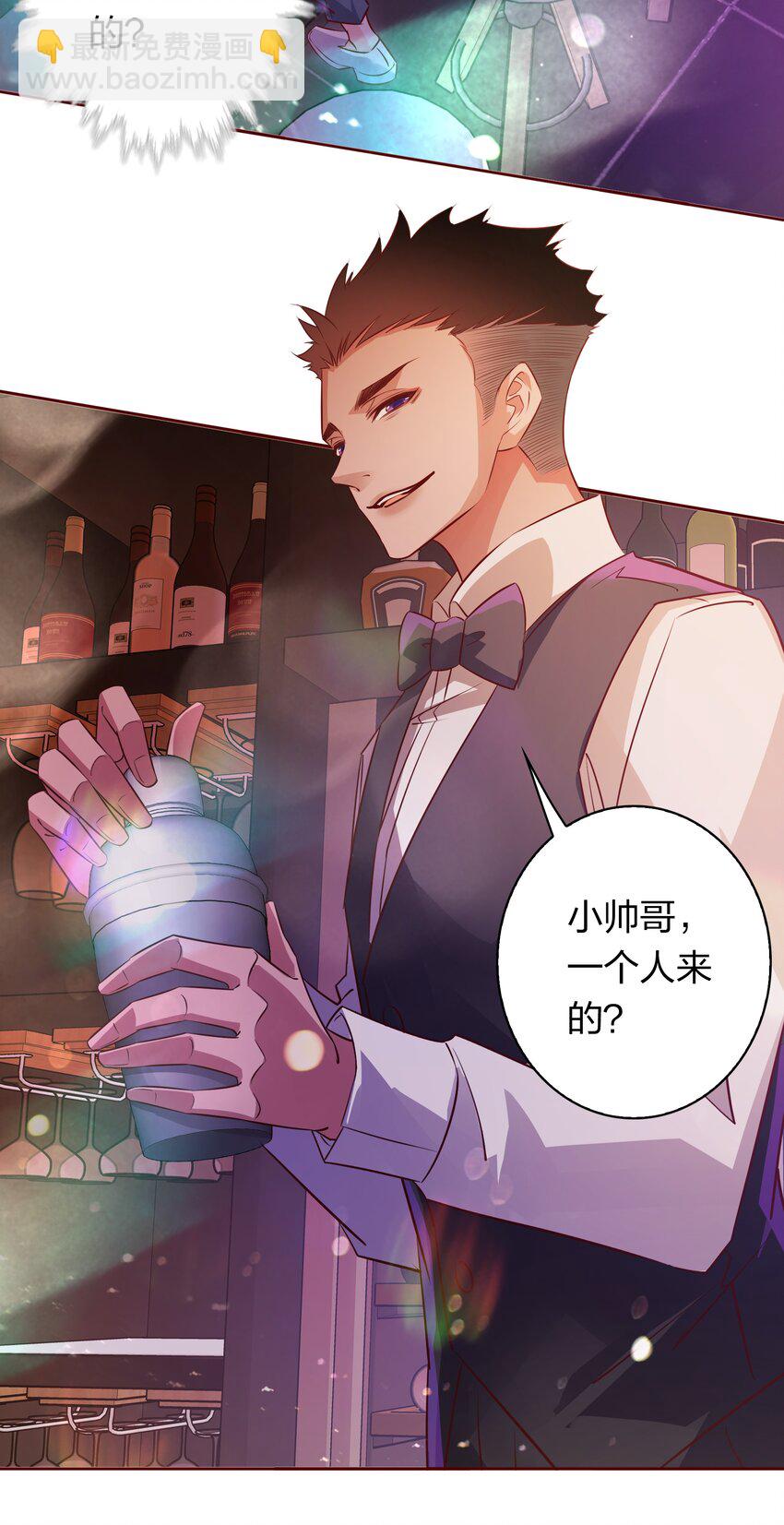 037 醉酒-第37话