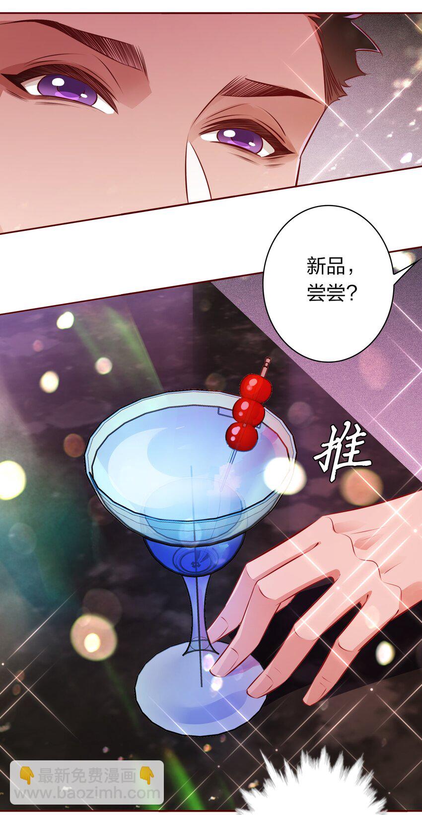037 醉酒-第37话