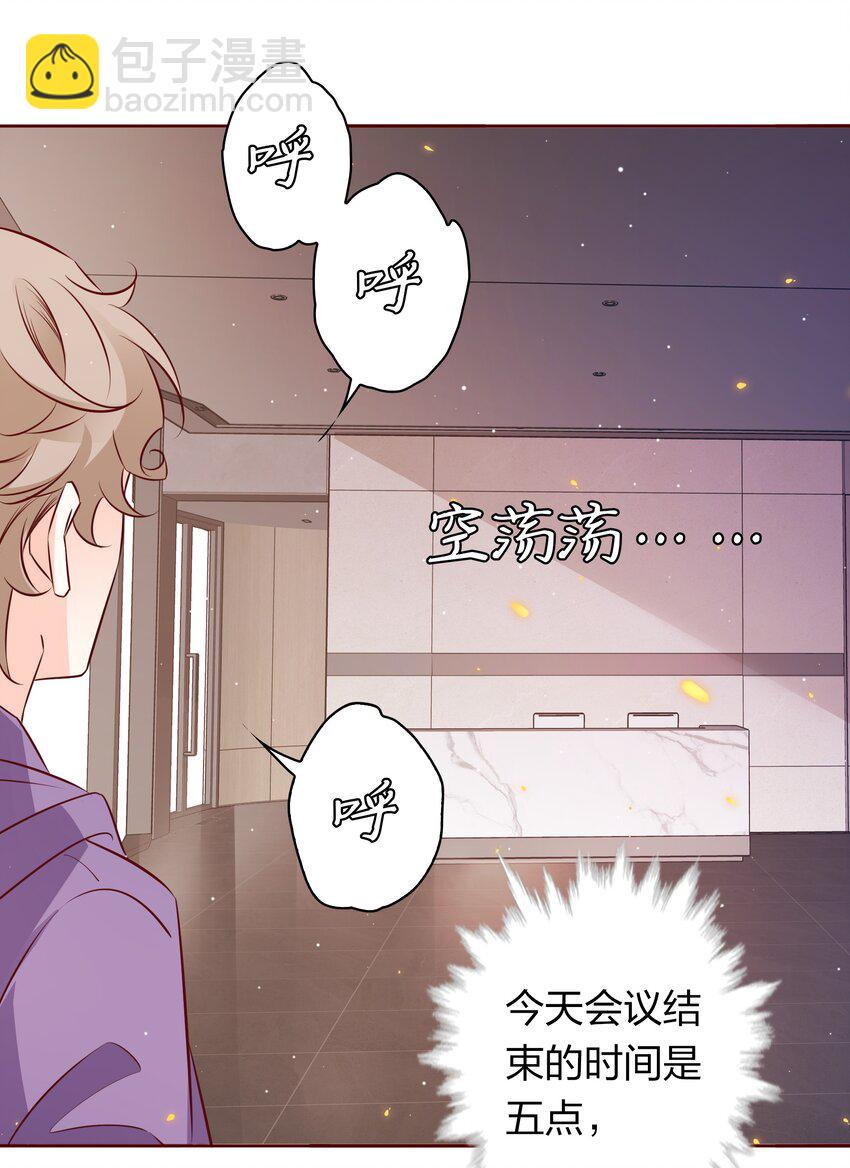 037 醉酒-第37话