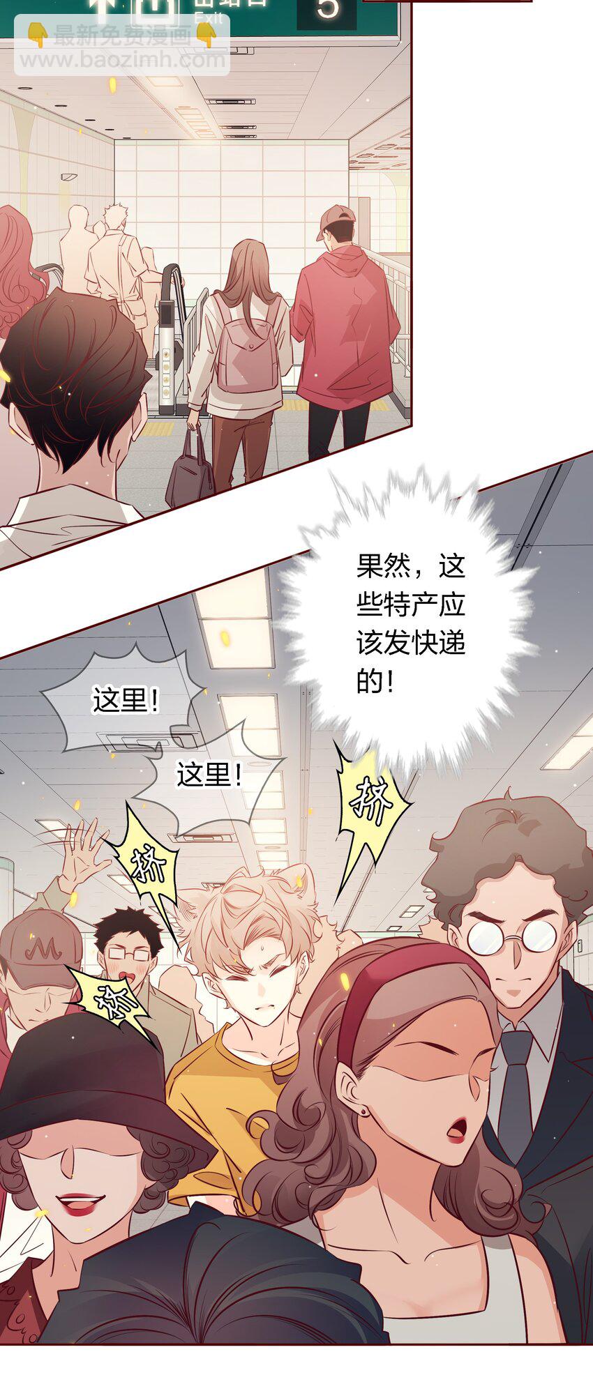 039 舍不得-第39话