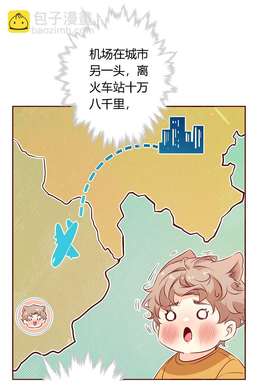 039 舍不得-第39话
