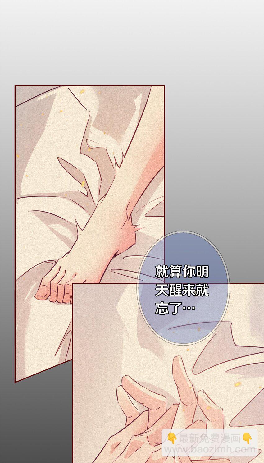 039 舍不得-第39话