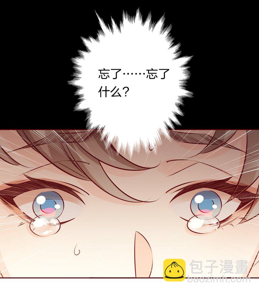 039 舍不得-第39话