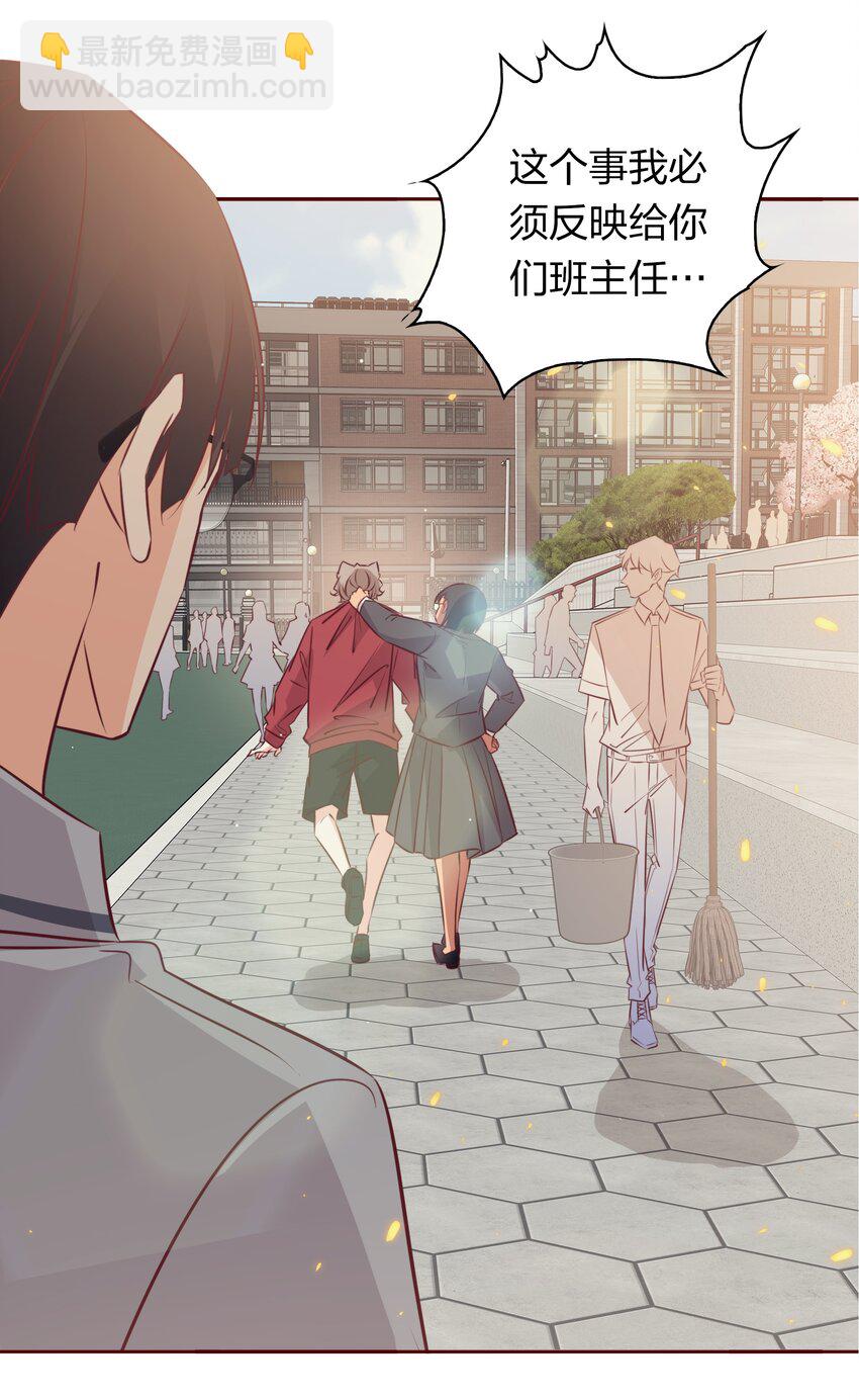 番外1 &mdash;&mdash;灿烂的你-第41话