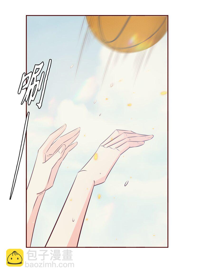 番外1 &mdash;&mdash;灿烂的你-第41话