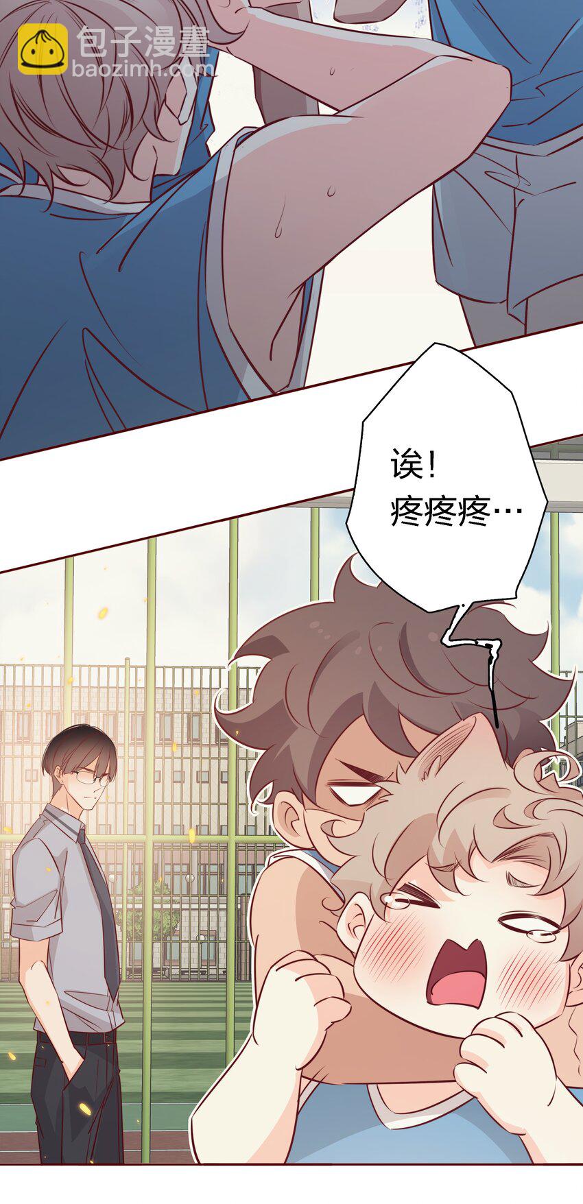 番外1 &mdash;&mdash;灿烂的你-第41话