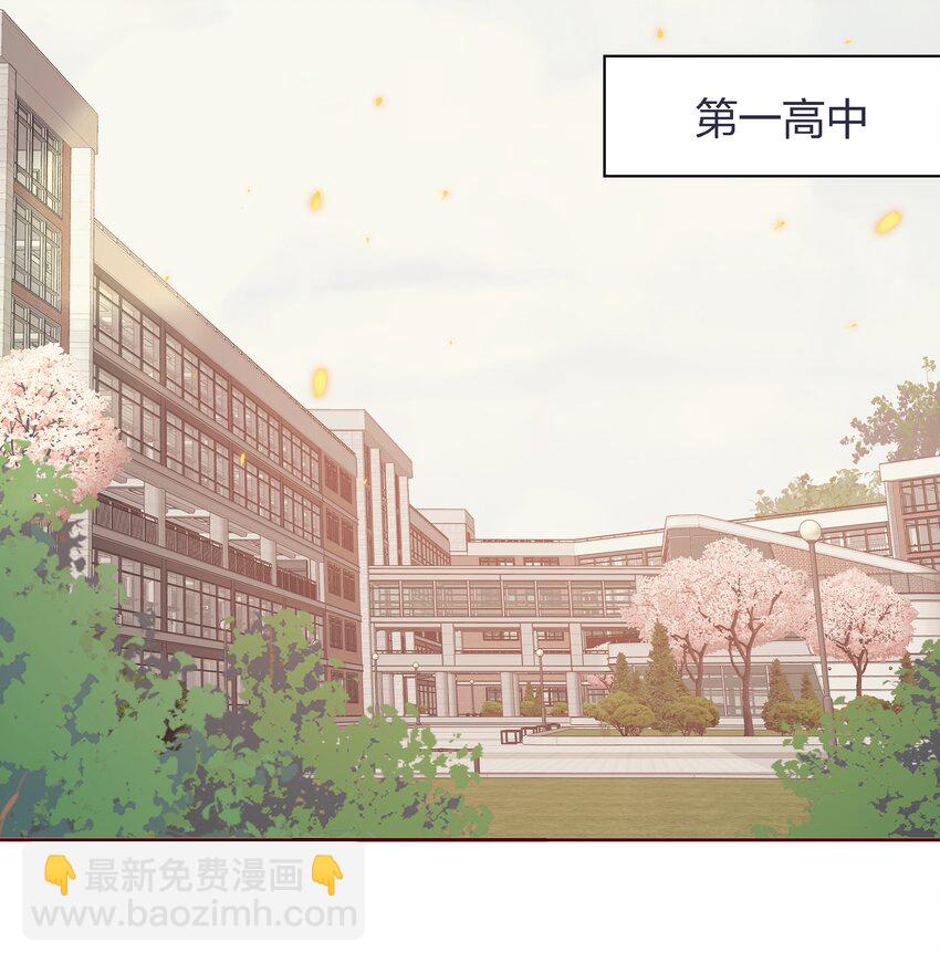 番外1 &mdash;&mdash;灿烂的你-第41话