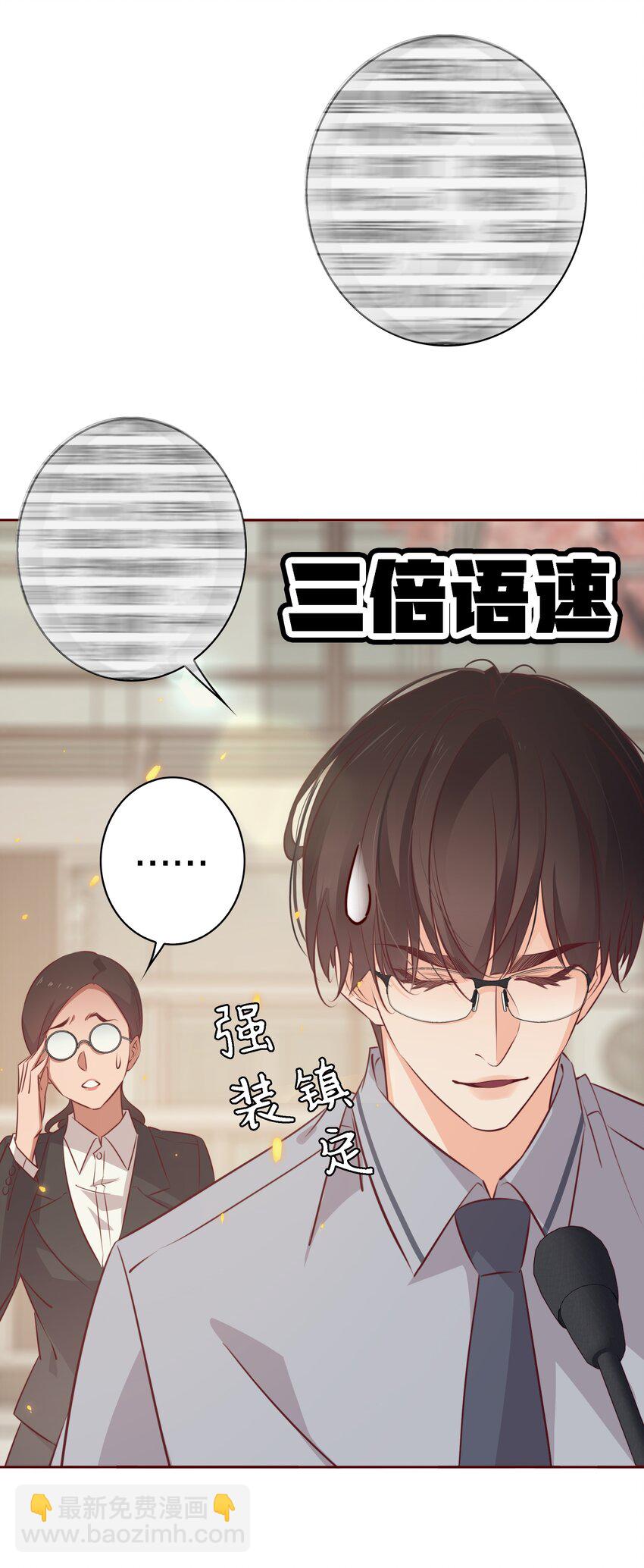 番外1 &mdash;&mdash;灿烂的你-第41话