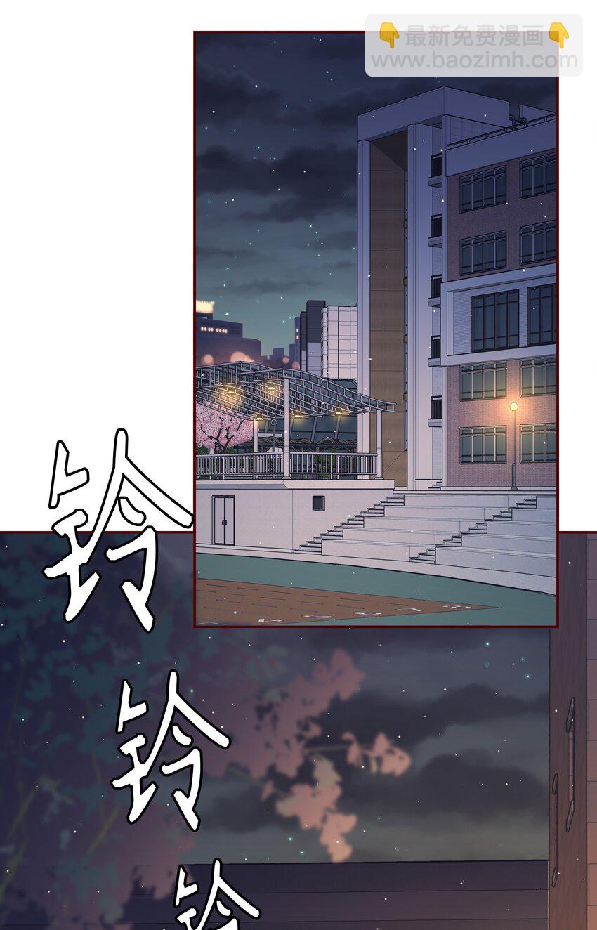 番外3 &mdash;&mdash;惊不惊喜，意不意外-第43话