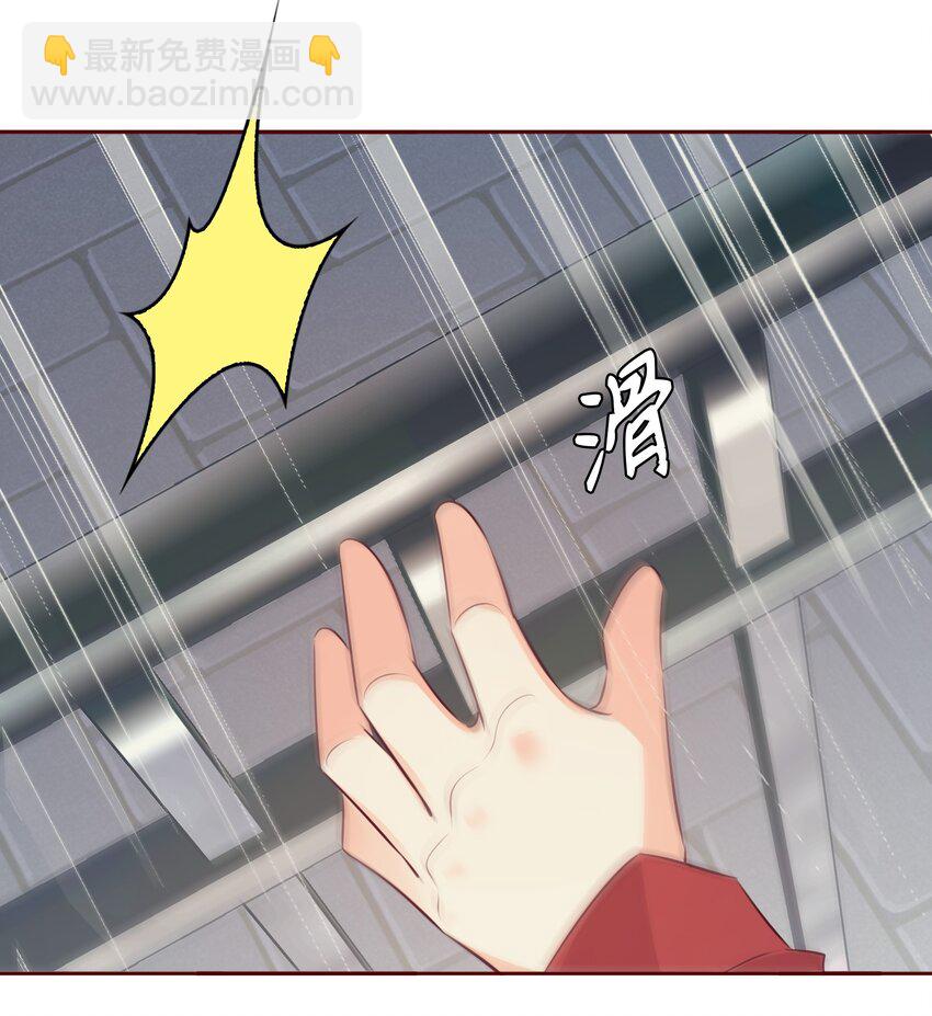 番外3 &mdash;&mdash;惊不惊喜，意不意外-第43话