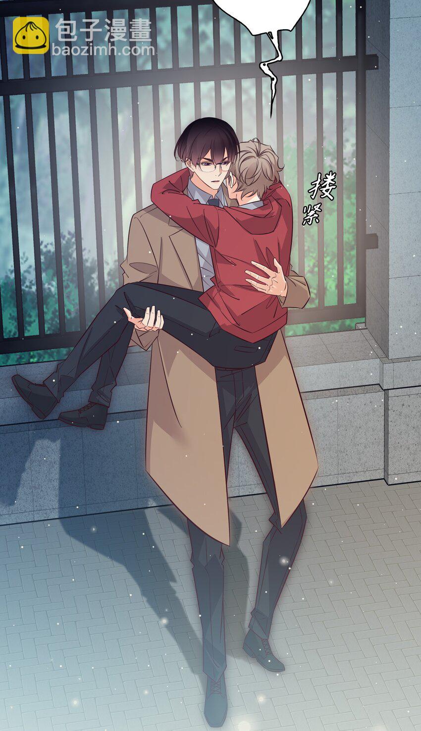番外3 &mdash;&mdash;惊不惊喜，意不意外-第43话