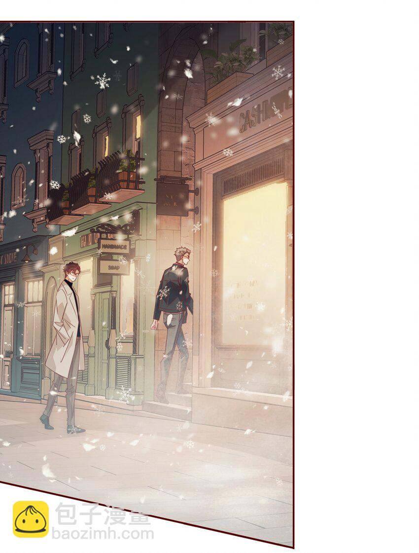 番外5 &mdash;&mdash;纹身-第45话