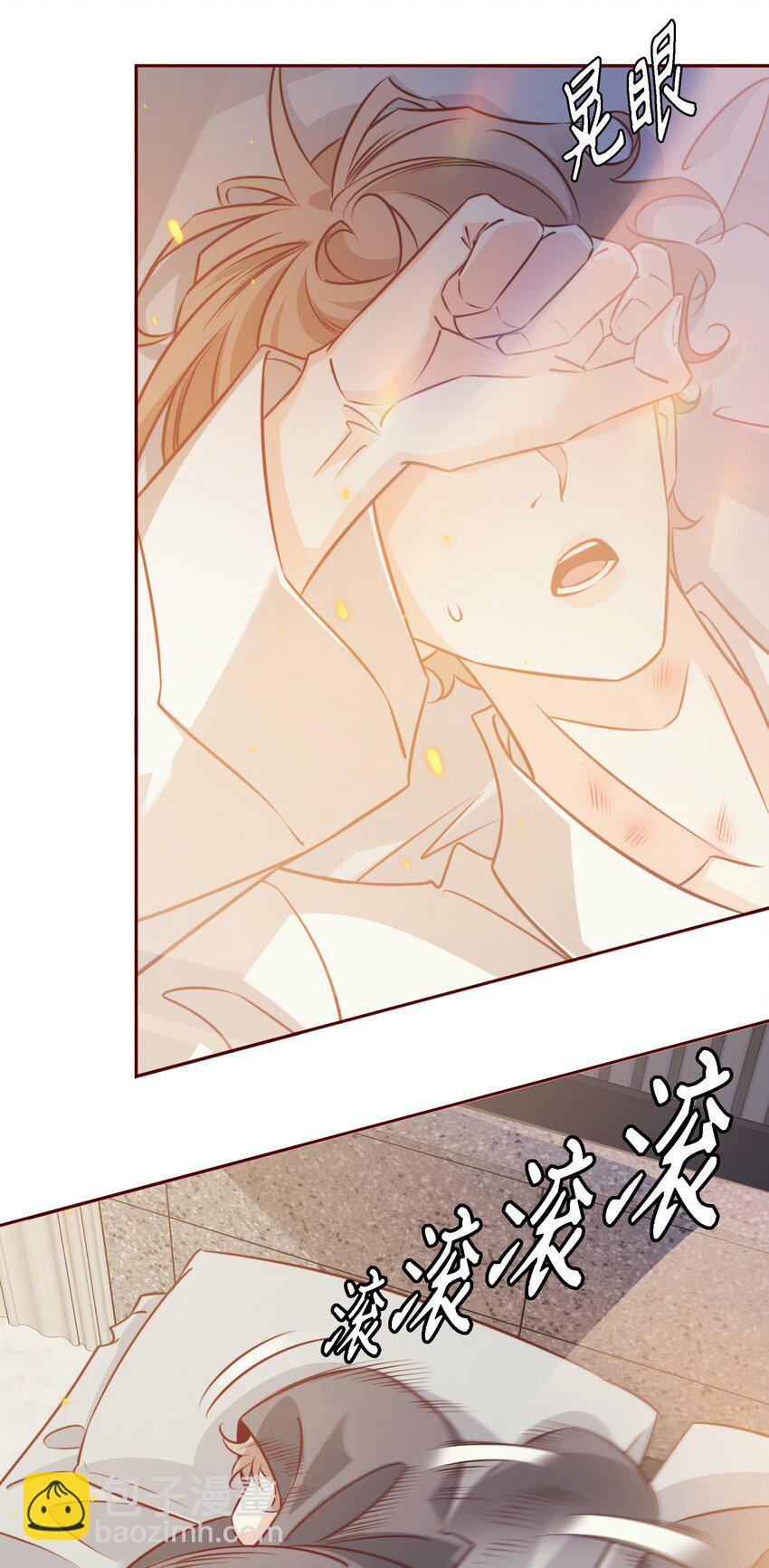 番外9&mdash;&mdash; 我出柜了-第49话