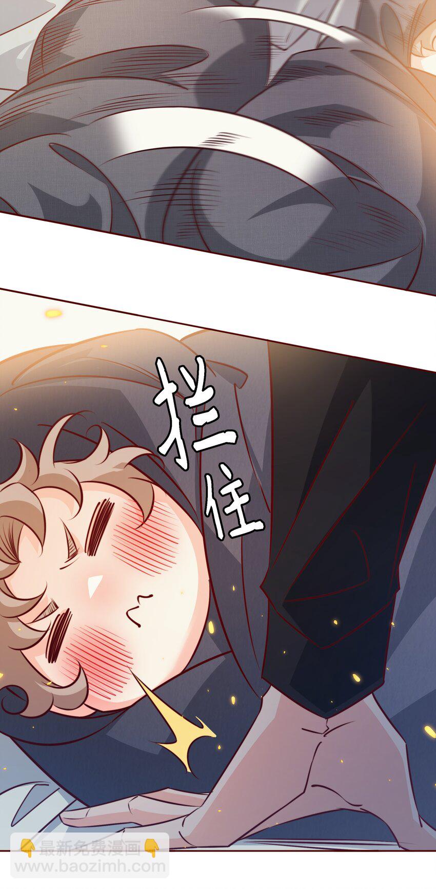 番外9&mdash;&mdash; 我出柜了-第49话