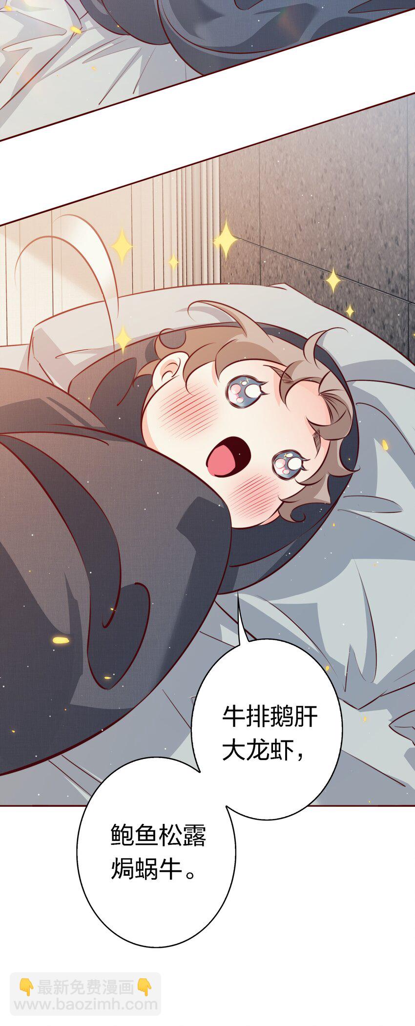 番外9&mdash;&mdash; 我出柜了-第49话