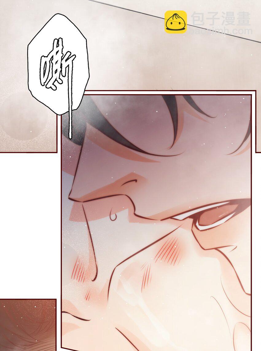 番外9&mdash;&mdash; 我出柜了-第49话