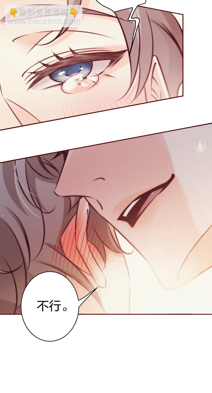 番外9&mdash;&mdash; 我出柜了-第49话
