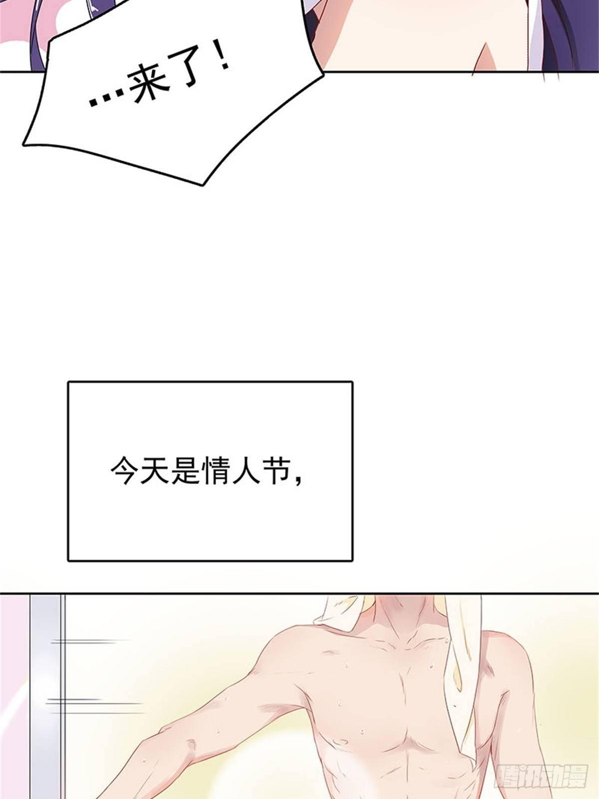 你是谁？-第1话