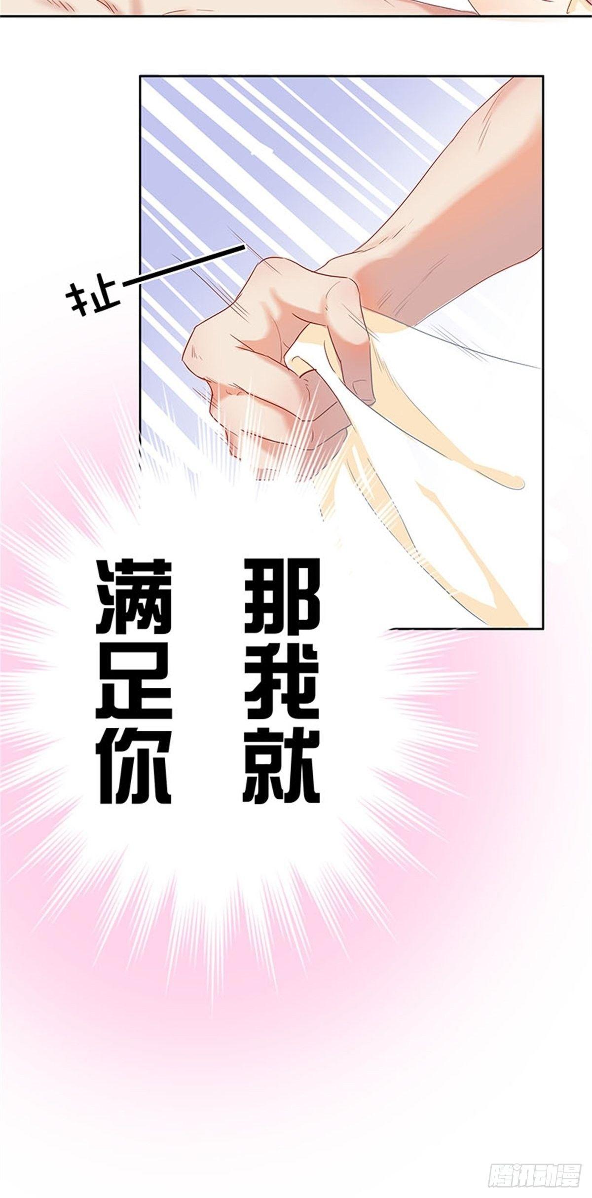 你是谁？-第1话