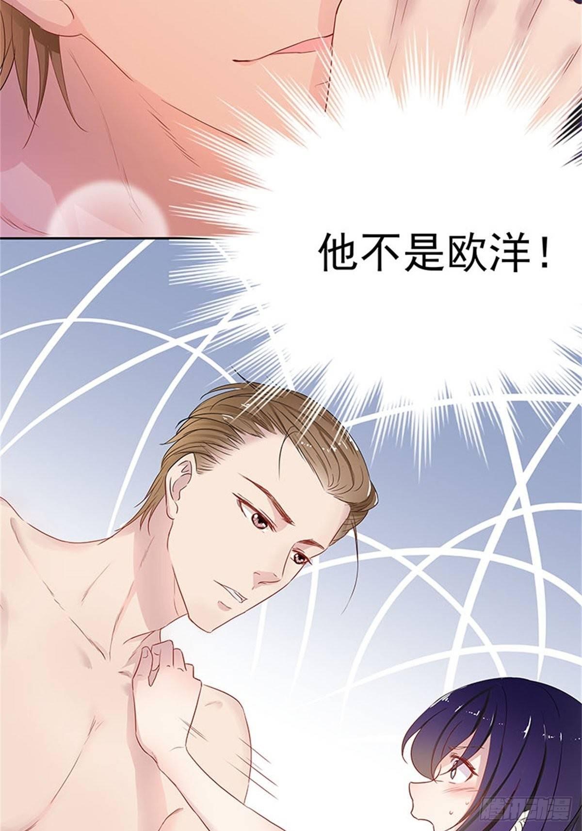 你是谁？-第1话