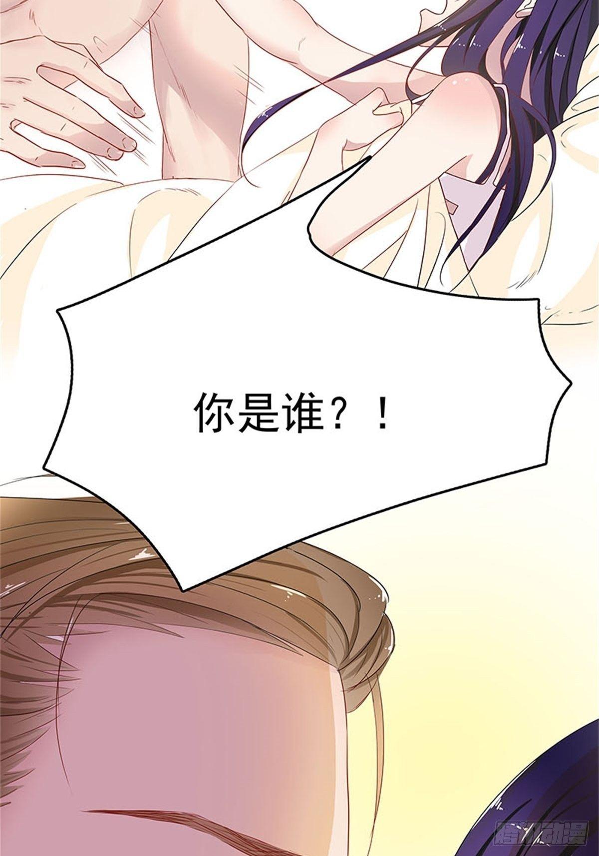 你是谁？-第1话