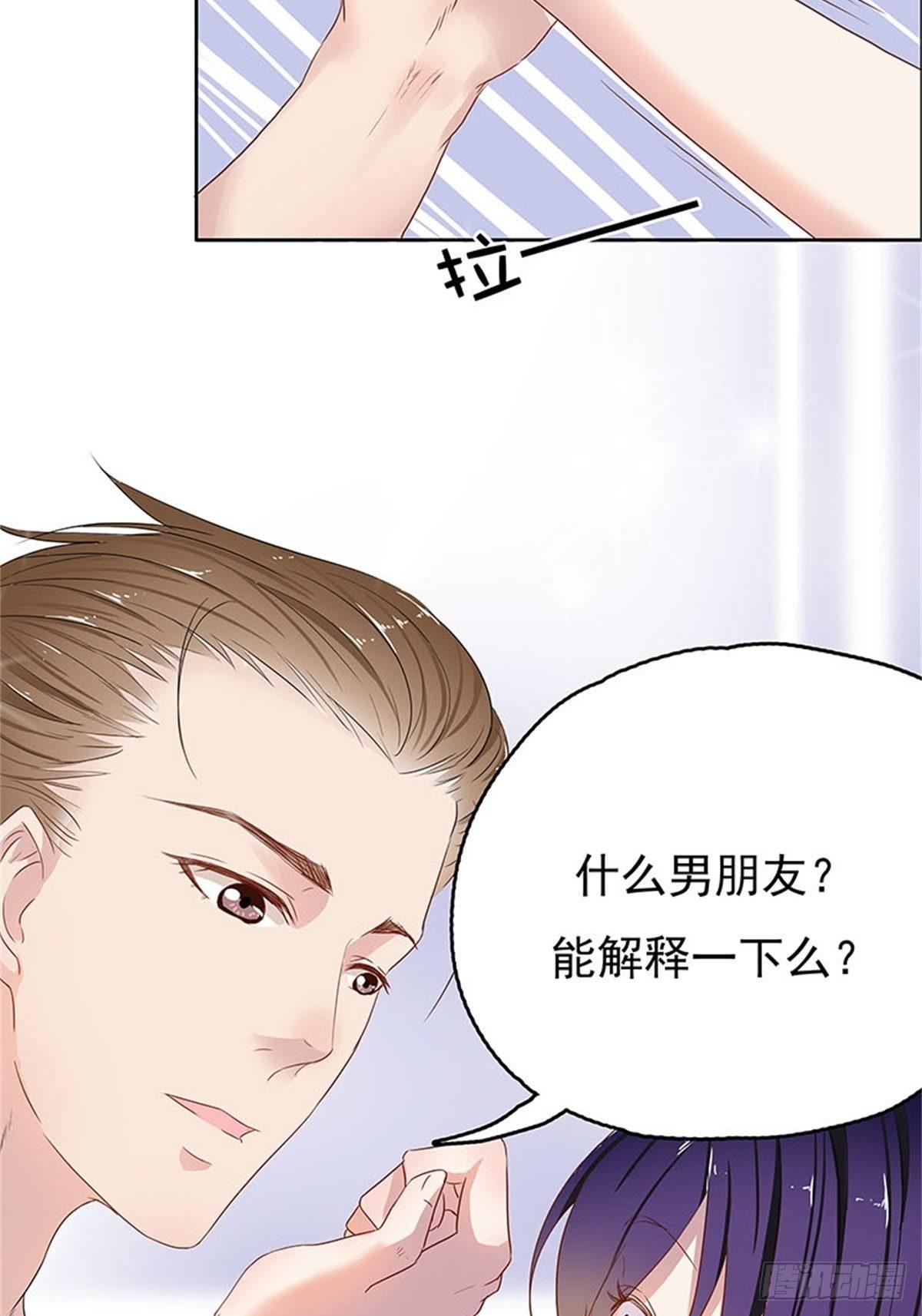 你是谁？-第1话