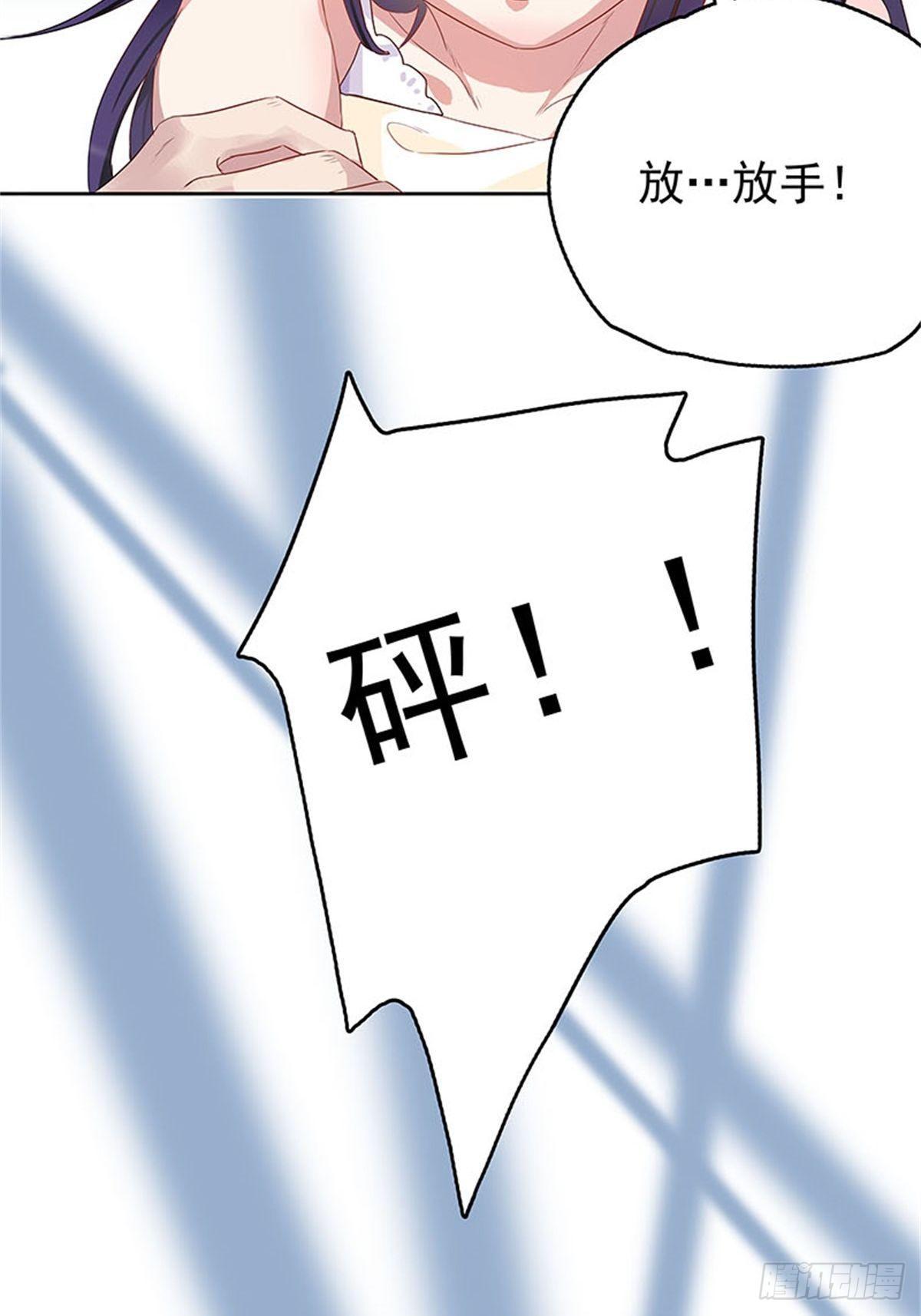 你是谁？-第1话