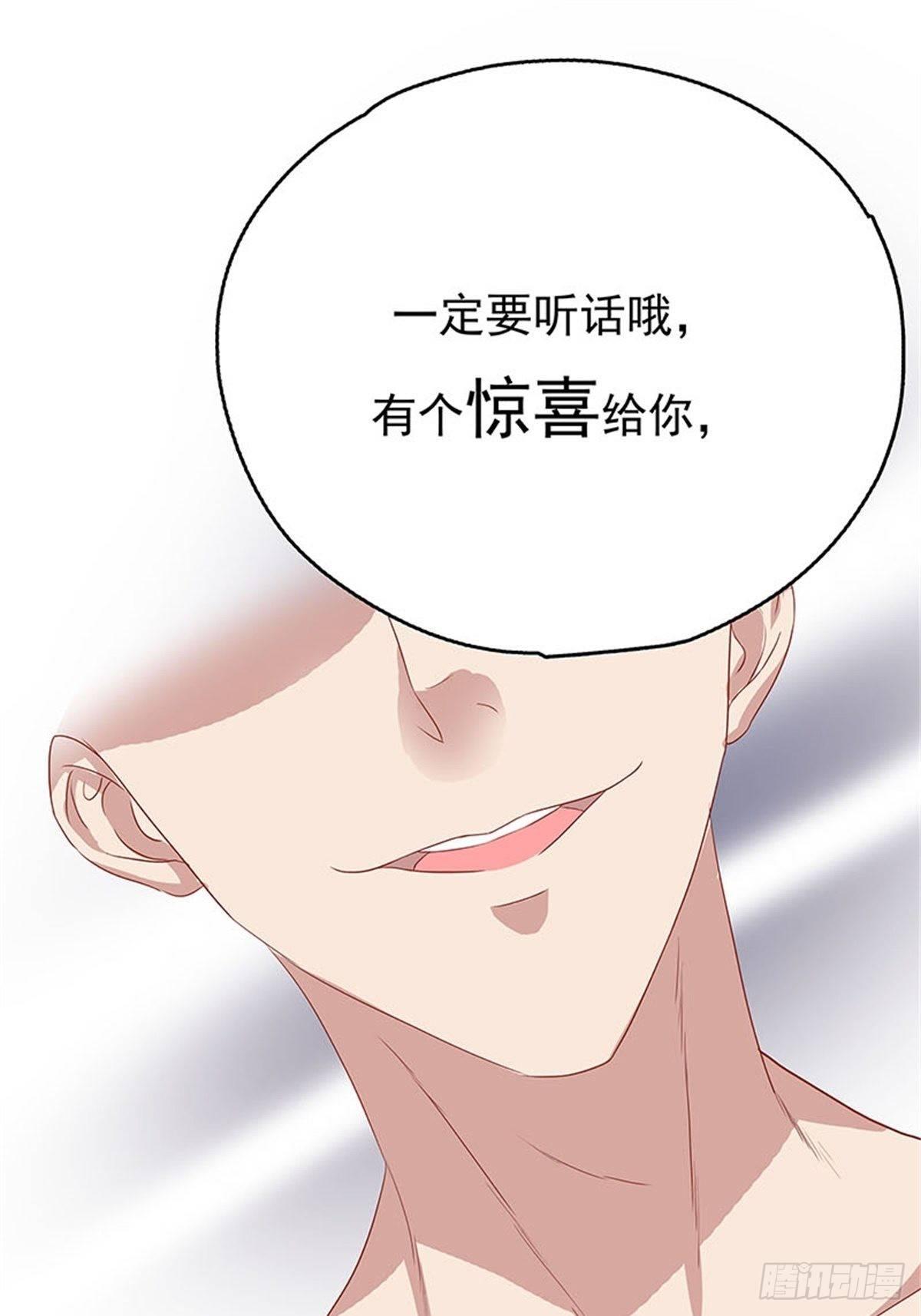 你是谁？-第1话