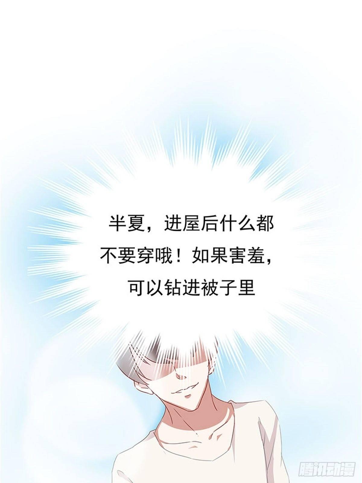 你是谁？-第1话