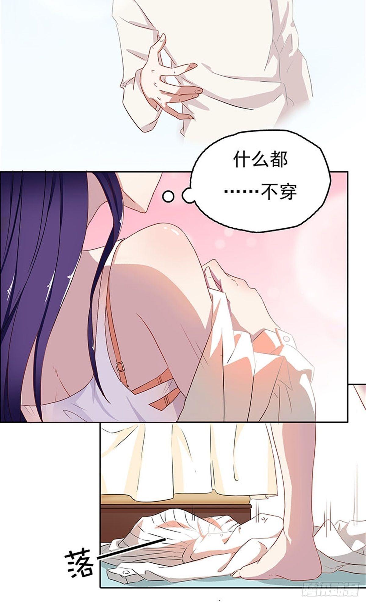 你是谁？-第1话