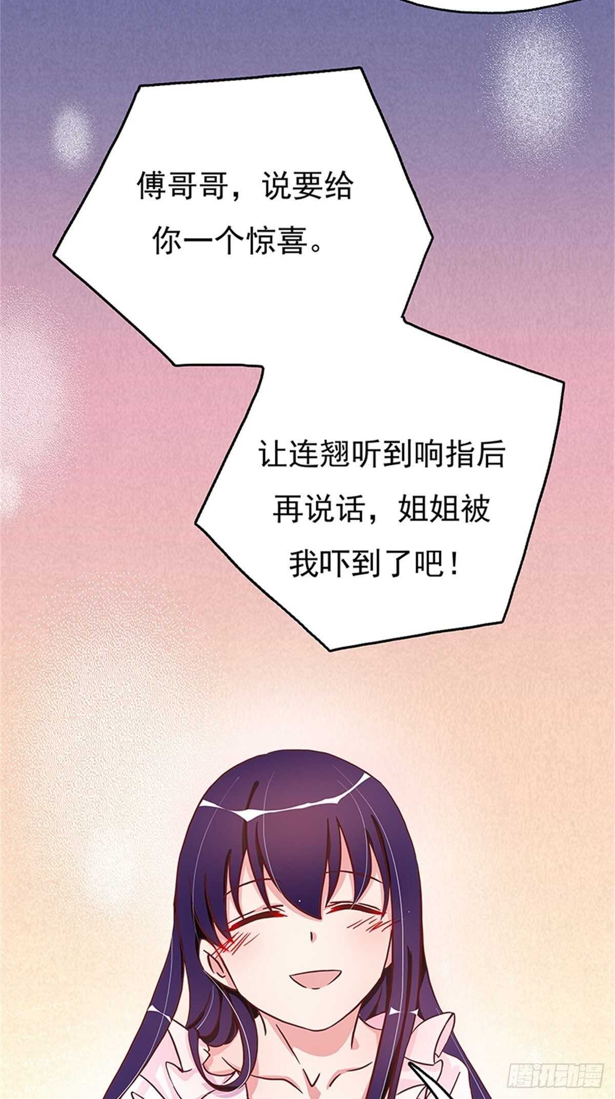 这件事只能晚上做-第11话
