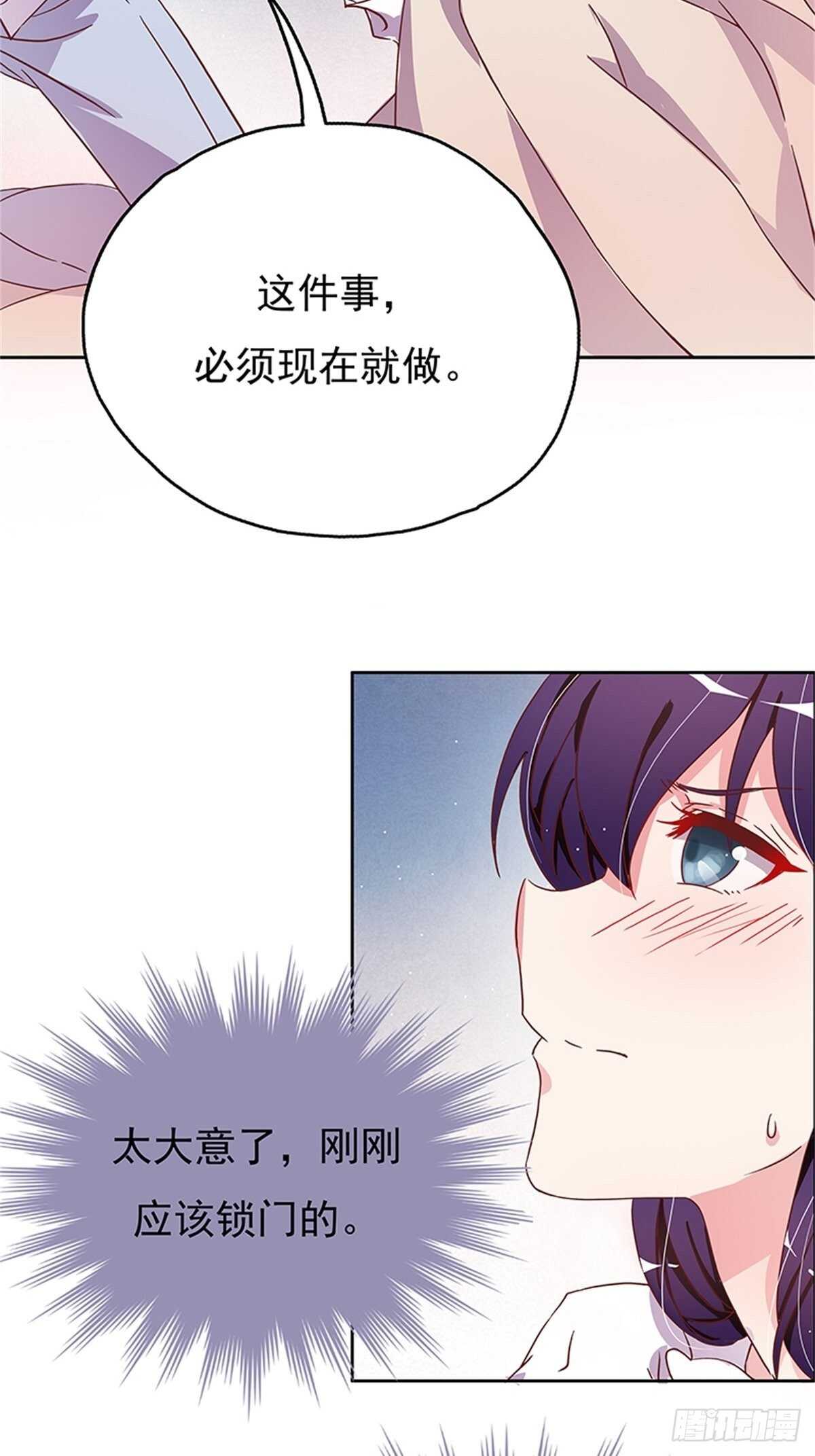 这件事只能晚上做-第11话