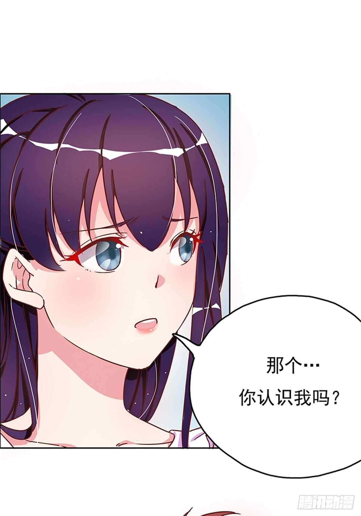 温柔的小哥哥-第13话